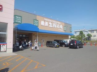スーパー　産直生鮮市場北野店（スーパー）まで450m