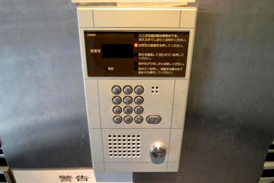 セキュリティ　オートロックセキュリティ