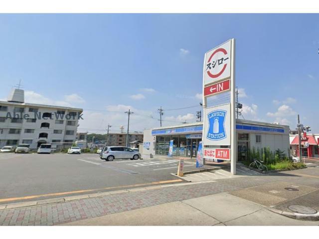 コンビニ　ローソン長久手熊田店（コンビニ）まで252m