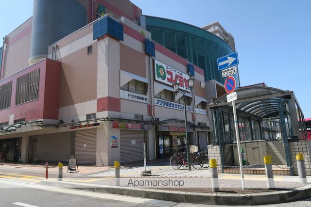 スーパー　コノミヤ　高石店（スーパー）まで481m