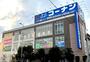 ホームセンター　ホームセンターコーナン川崎小向店（ホームセンター）まで320m