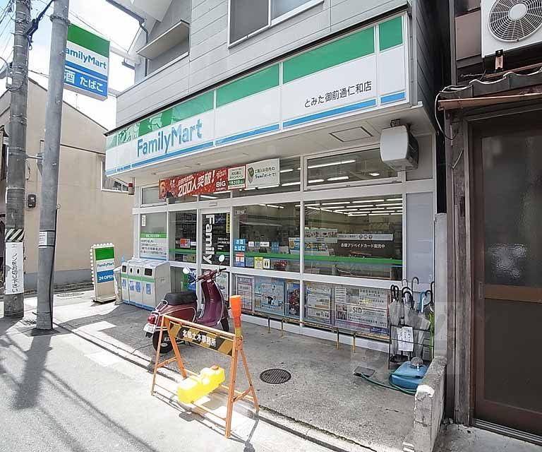 コンビニ　ファミリーマートとみた御前通仁和店（コンビニ）まで381m