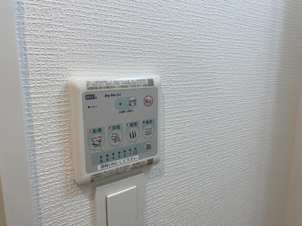 その他設備　☆室内カラーパターンあります☆