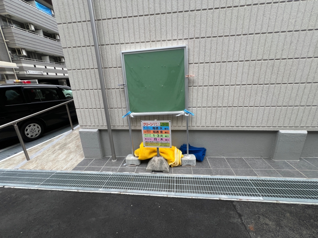 RADIANT ASAHIDORIのその他写真