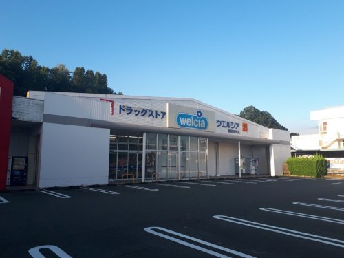 ドラックストア　ウエルシア綾部宮代店（ドラッグストア）まで1708m