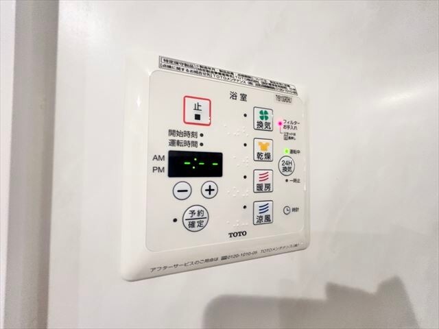 エバーグリーン栄のその他写真
