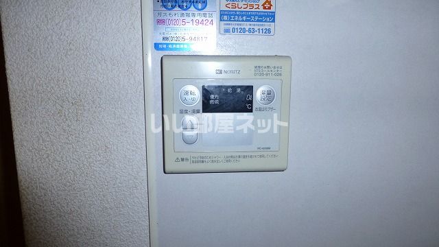 ＪＲ片町線 野崎駅 徒歩8分 2階建 築22年のその他写真