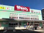 コンビニ　ウォンツ舟入町店（コンビニ）まで98m