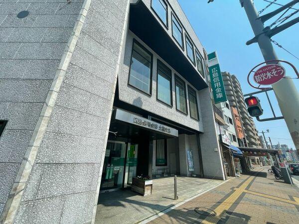 銀行　広島信用金庫土橋支店（銀行）まで389m