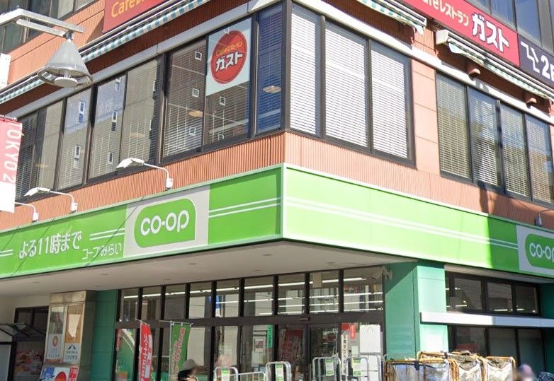 スーパー　コープ板橋駅前店（スーパー）まで290m