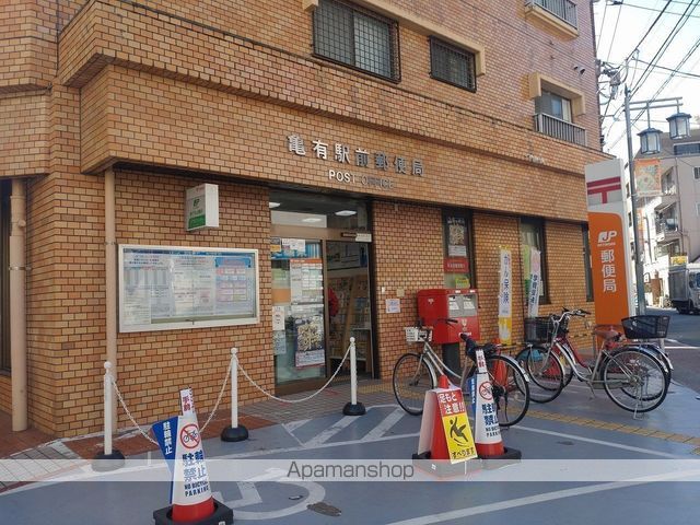 郵便局　亀有駅前郵便局（郵便局）まで213m