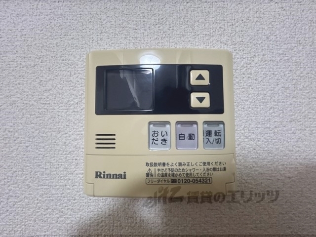 その他設備　給湯器リモコン