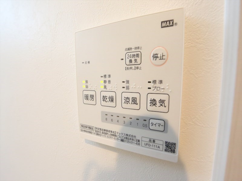その他設備　浴室暖房乾燥機付き