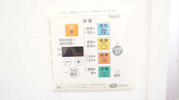 その他設備　参考写真になります。