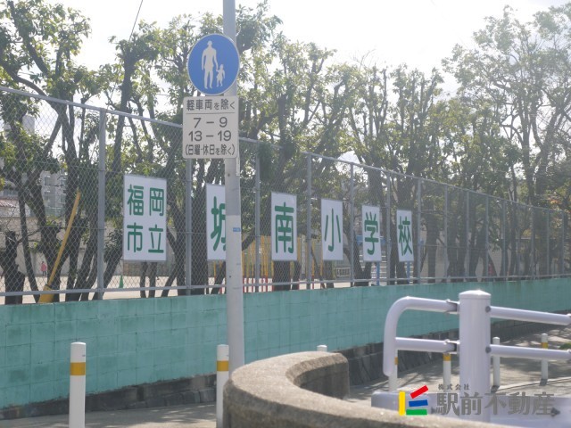 小学校　城南小学校（小学校）まで500m