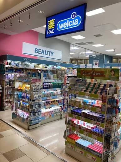 ドラックストア　ハックドラッグ武蔵小杉東急スクエア店（ドラッグストア）まで278m