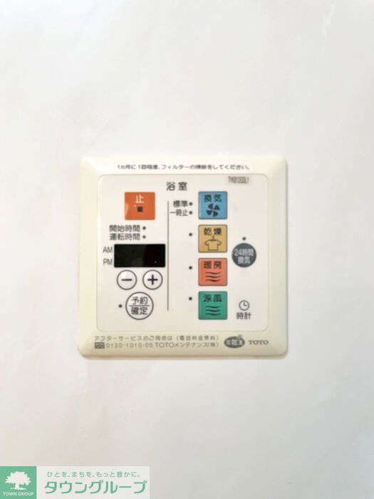 その他設備　設備