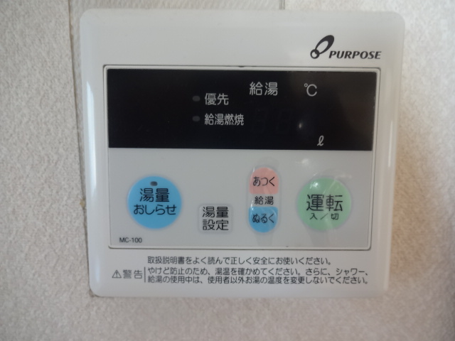 メゾンドール有山のその他写真
