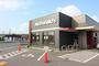 飲食店　マクドナルド熊本大津店（飲食店）まで370m
