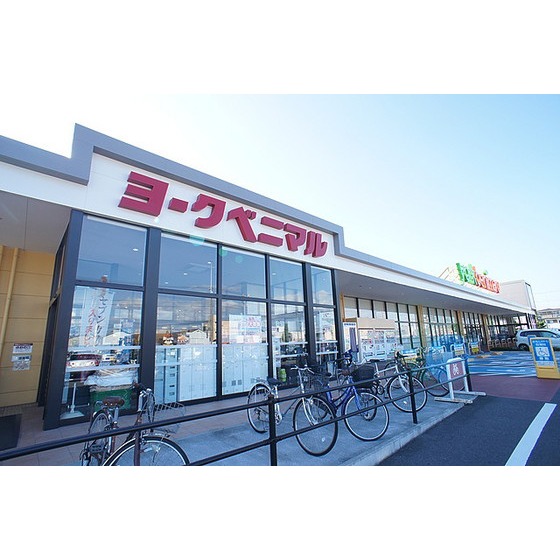 スーパー　ヨークベニマル方八町店（スーパー）まで220m