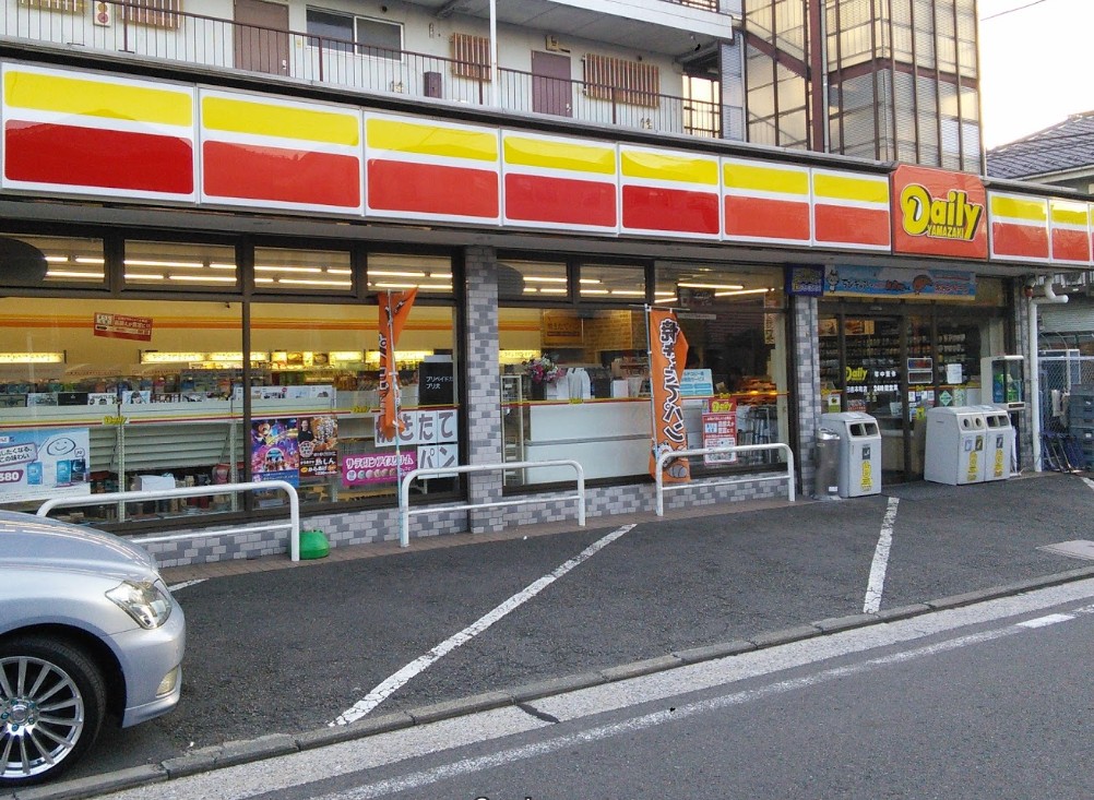コンビニ　デイリーヤマザキ日吉本町店（コンビニ）まで68m