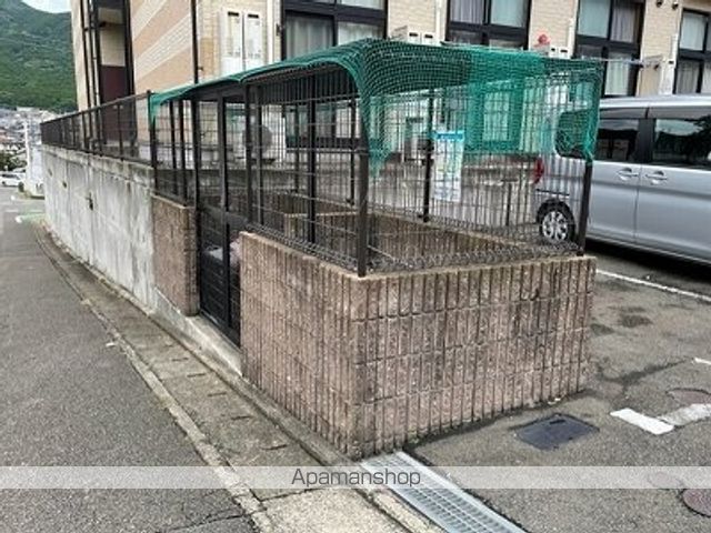 その他共有部分　その他共有部分