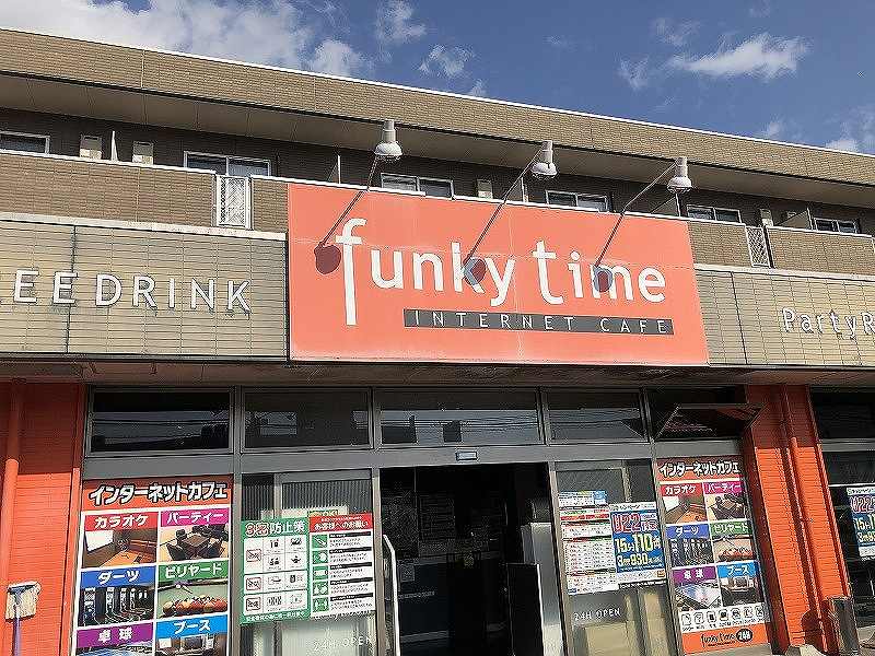 その他　アイ・カフェ ファンキータイム 朝倉店（その他）まで667m