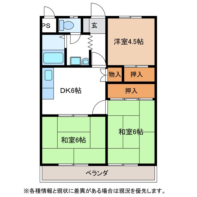 美濃加茂市川合町のマンションの間取り