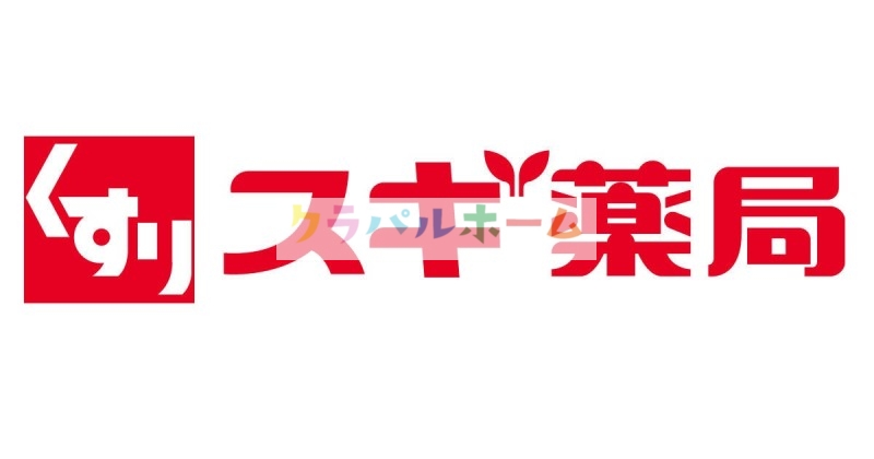 【大阪市淀川区宮原のマンションのドラックストア】