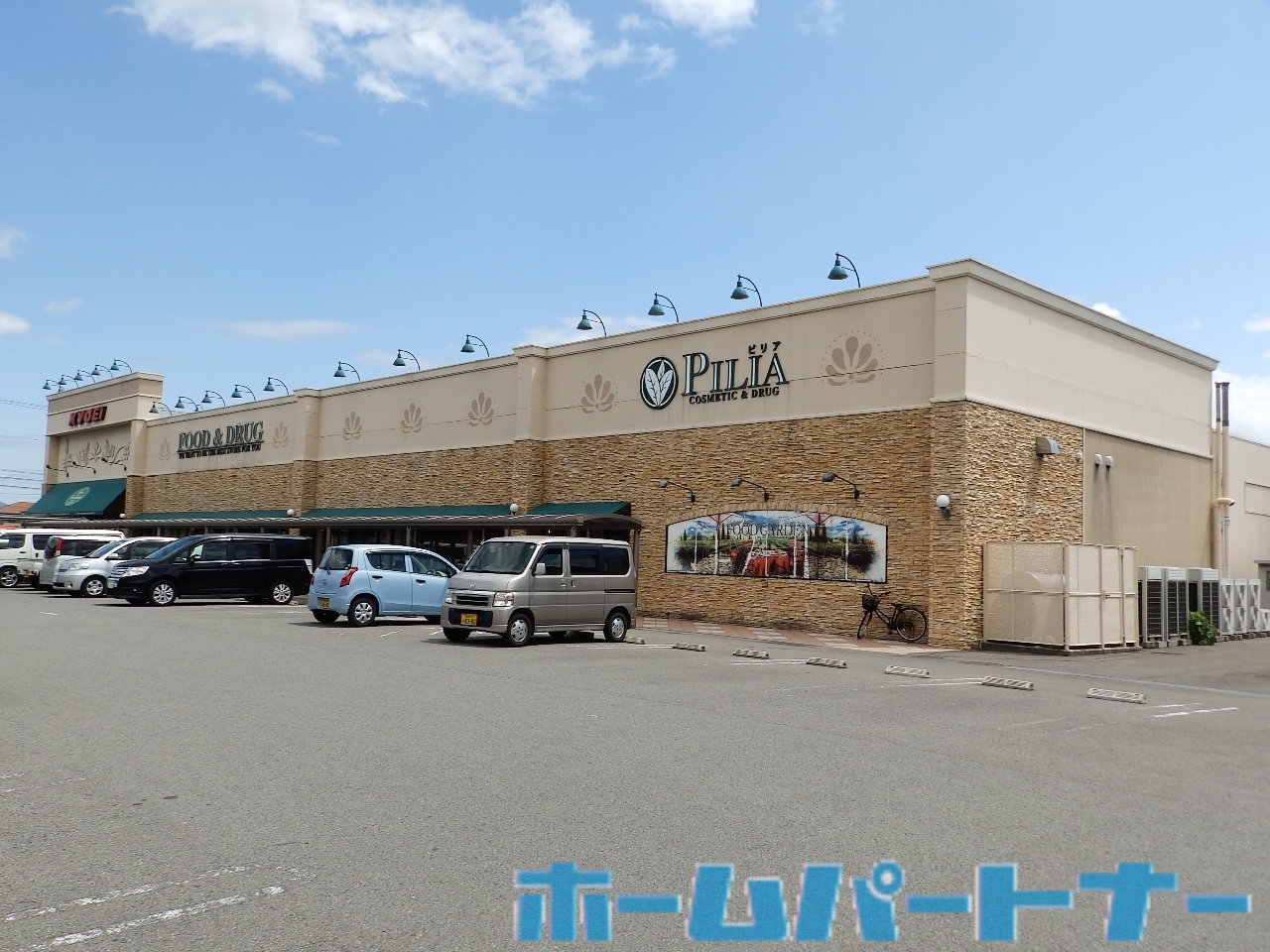 スーパー　キョーエイ石井店（スーパー）まで308m