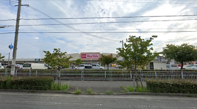 スーパー　マックスバリュ　東山店（スーパー）まで1200m