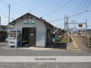 その他　養老鉄道　室駅（その他）まで270m