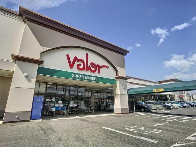 スーパー　バロー安城店（スーパー）まで484m