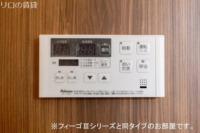 【糟屋郡粕屋町仲原のアパートのその他設備】