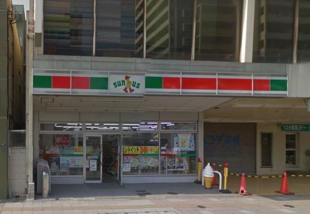 コンビニ　サンクス緑3丁目店（コンビニ）まで148m