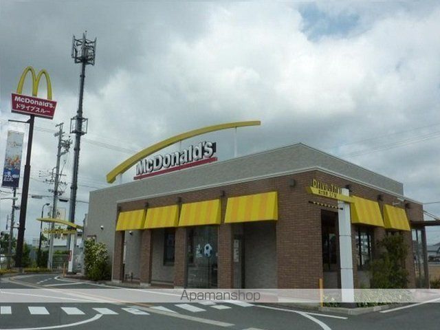 飲食店　マクドナルド　浜松三方原店（飲食店）まで450m
