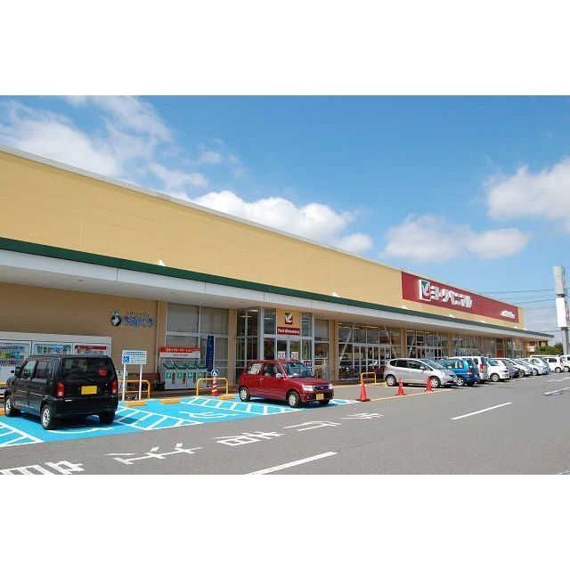 スーパー　ヨークベニマル　谷田部店（スーパー）まで700m