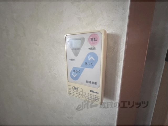 その他設備　給湯器リモコン