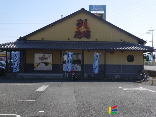 その他　O-MUTA　REX（その他）まで100m