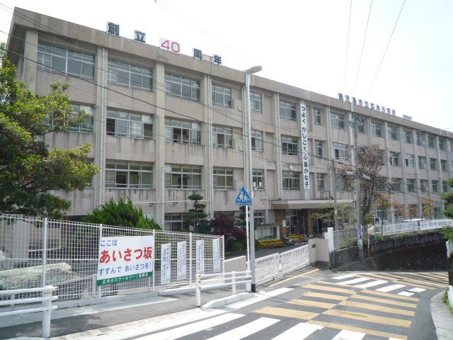 小学校　広木小学校（小学校）まで426m