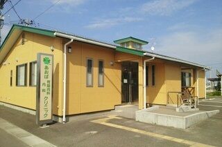 病院　あおば内科・胃腸内科クリニック（病院）まで270m