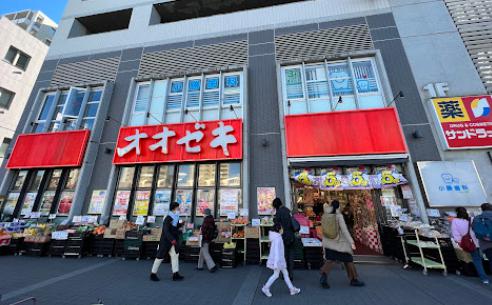 スーパー　スーパーオオゼキ三鷹店（スーパー）まで600m