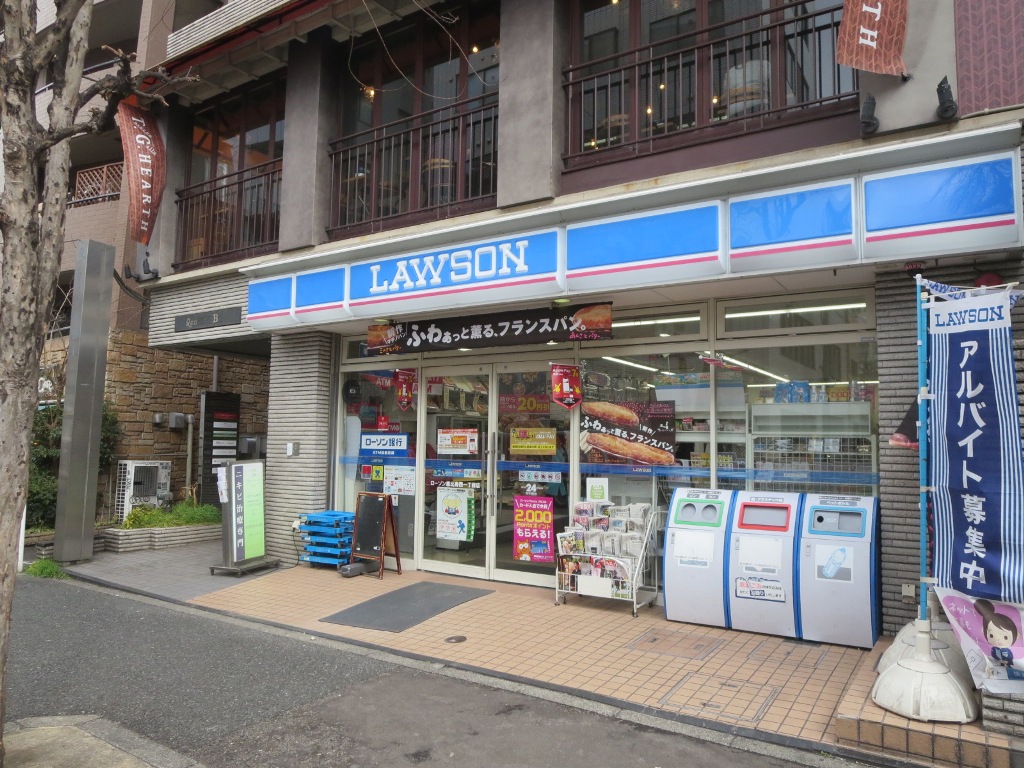 コンビニ　ローソン恵比寿西一丁目店（コンビニ）まで116m