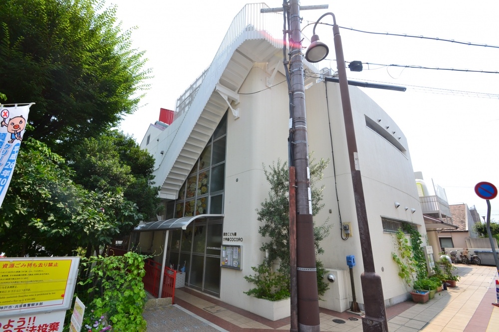 幼稚園・保育園　六甲道ＣＯＣＯＲＯ保育園（幼稚園・保育園）まで385m