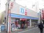 コンビニ　ローソン　大和駅前店（コンビニ）まで779m
