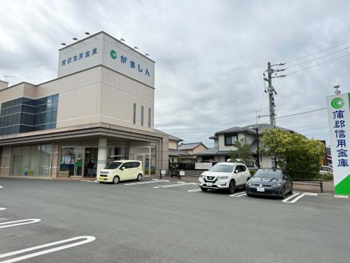 その他　蒲郡信用金庫（その他）まで731m