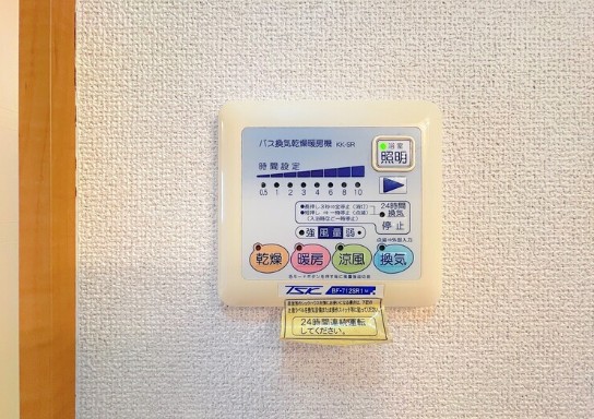 省エネ性能ラベル　建物の内部です