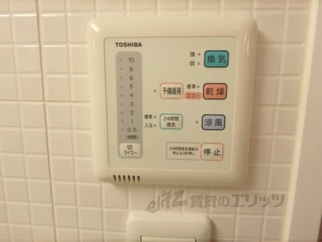 その他設備　浴室乾燥機