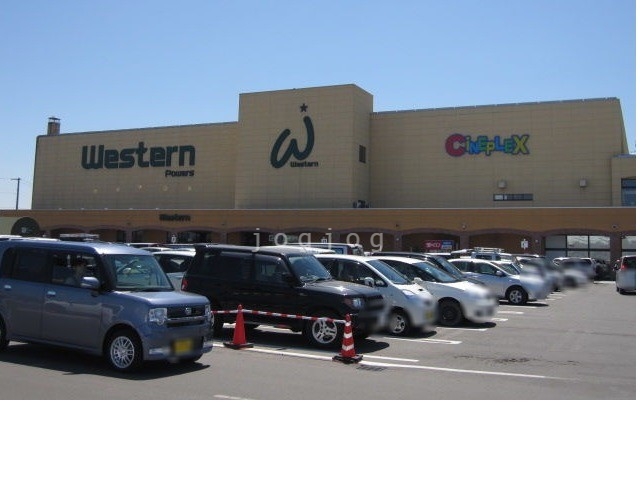 ショッピングセンター　ウエスタンパワーズ（ショッピングセンター）まで1152m