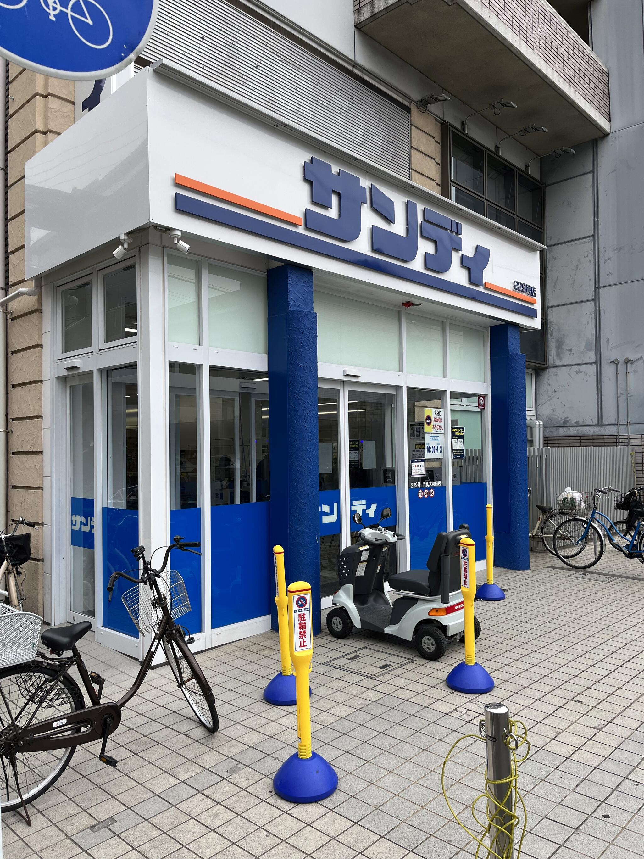 野里町38-24貸家の周辺写真
